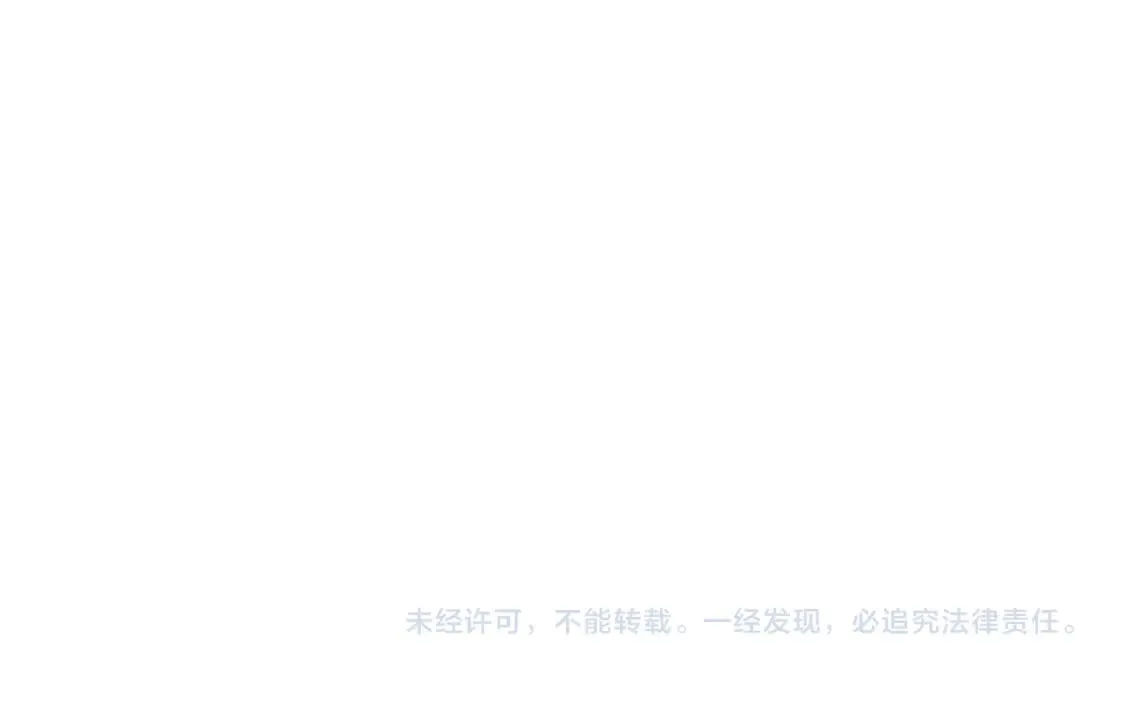 第23话 谣言止 第139页