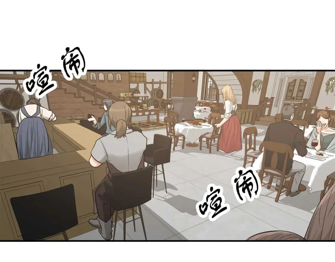 第24话 和我去花市吧 第34页