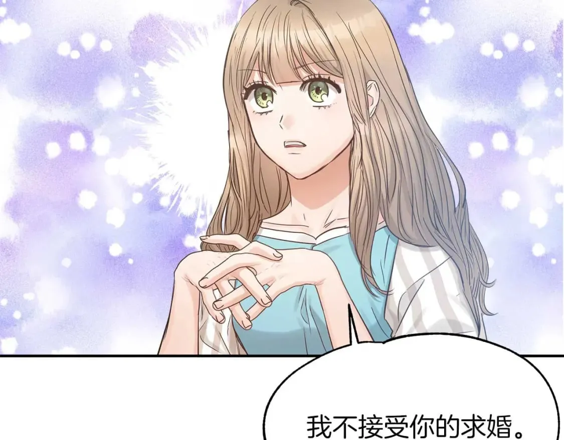 第24话 和我去花市吧 第68页