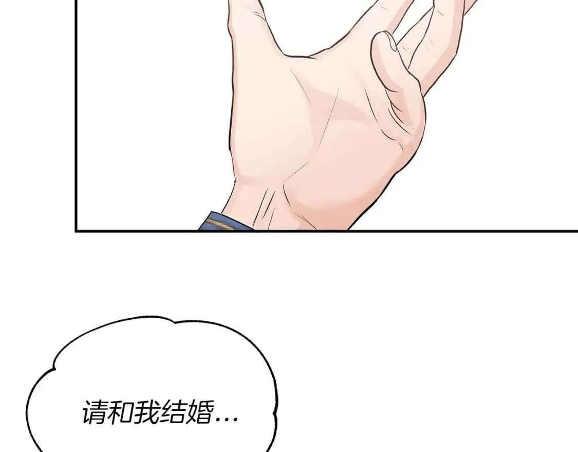 第24话 和我去花市吧 第82页