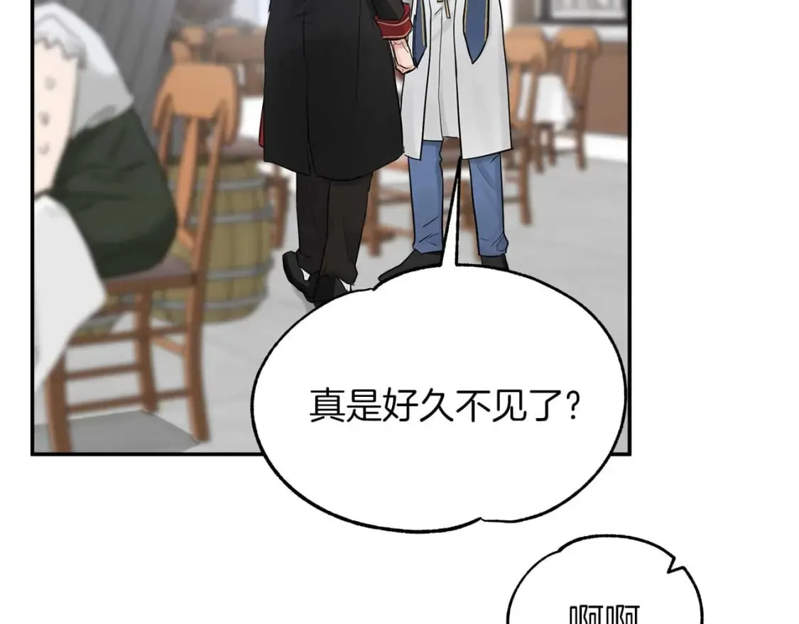 第24话 和我去花市吧 第87页