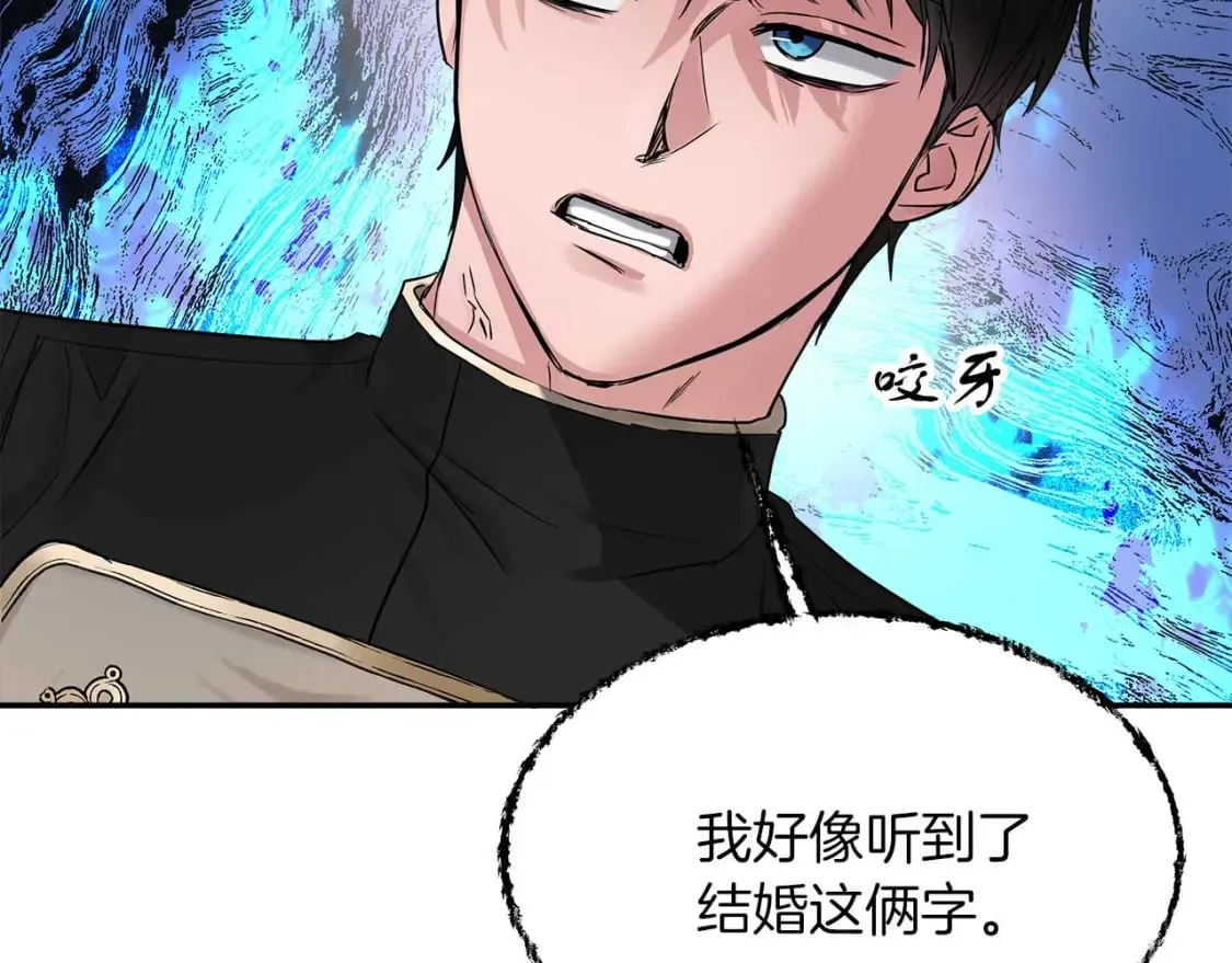 第24话 和我去花市吧 第89页