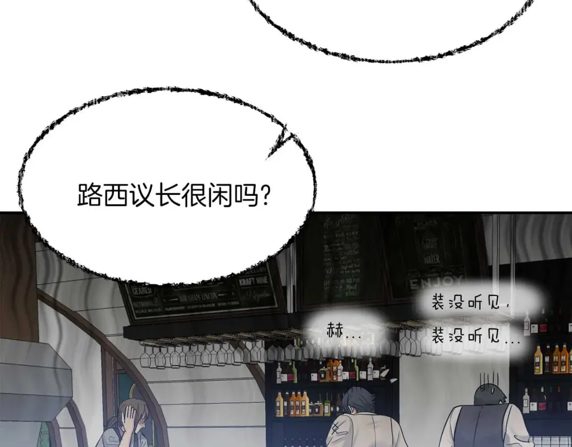 第24话 和我去花市吧 第90页
