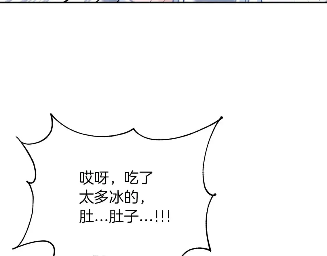 第24话 和我去花市吧 第94页