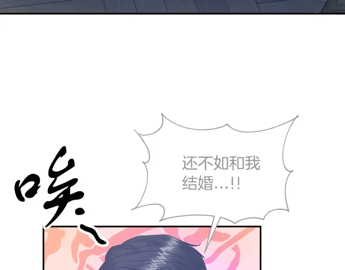第24话 和我去花市吧 第104页