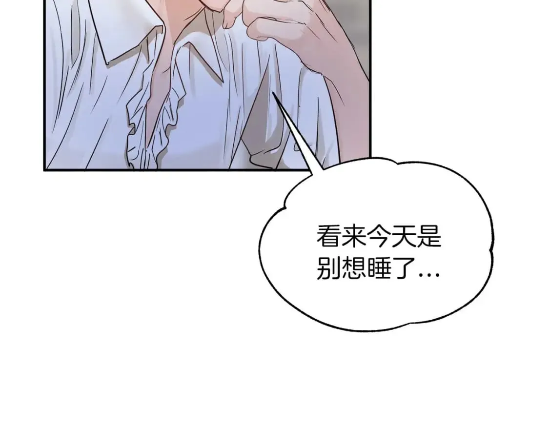 第24话 和我去花市吧 第112页