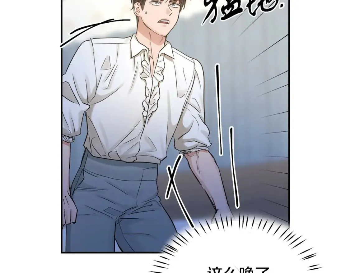 第24话 和我去花市吧 第115页