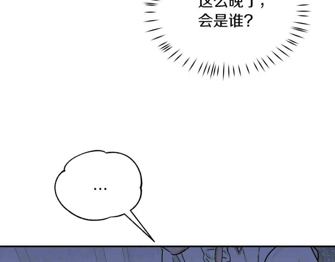 第24话 和我去花市吧 第116页