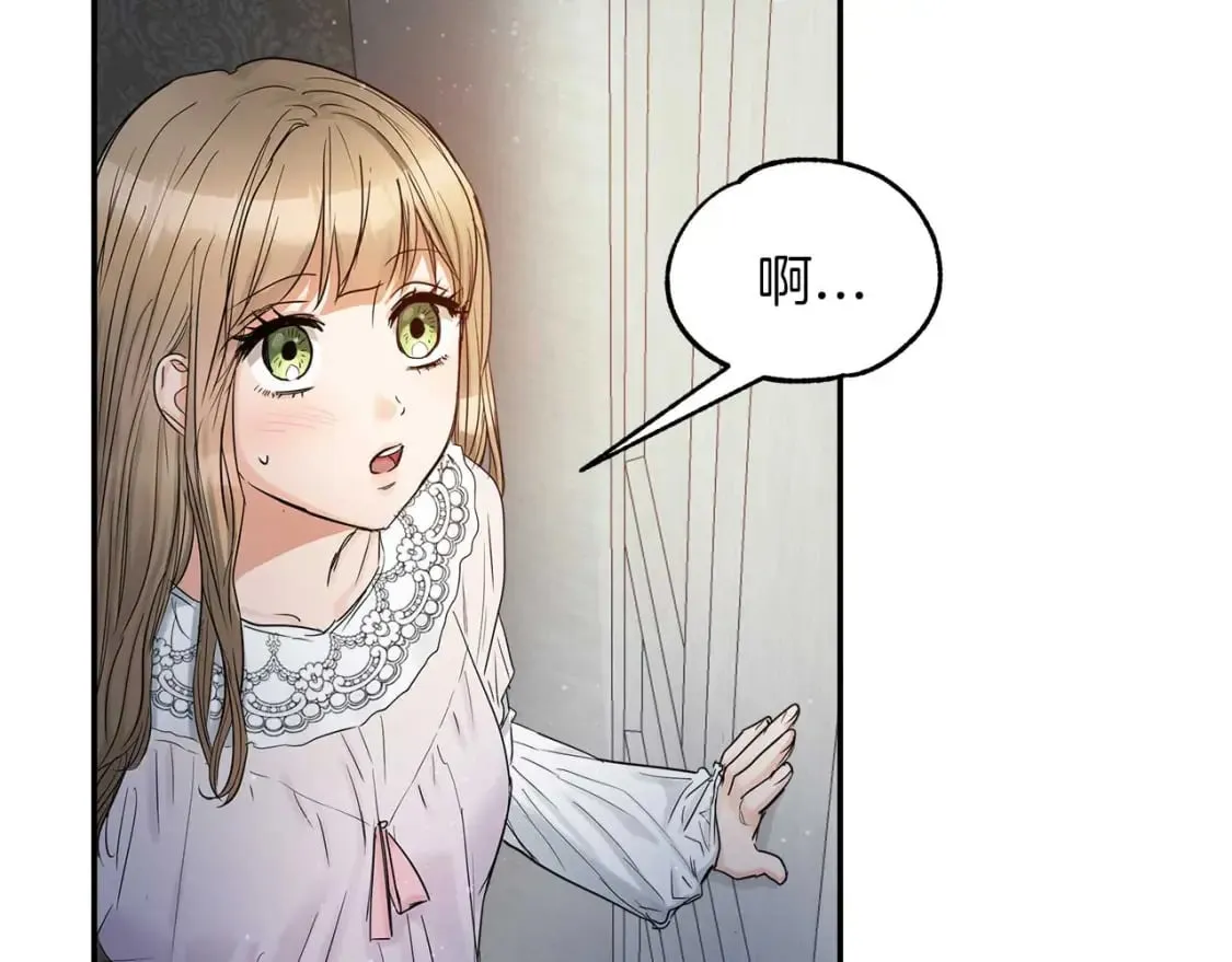 第24话 和我去花市吧 第119页