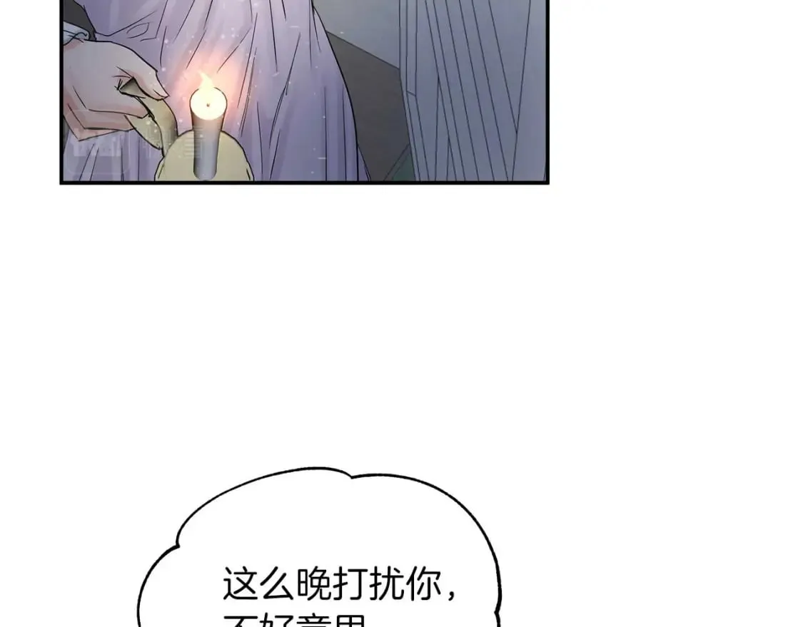 第24话 和我去花市吧 第120页