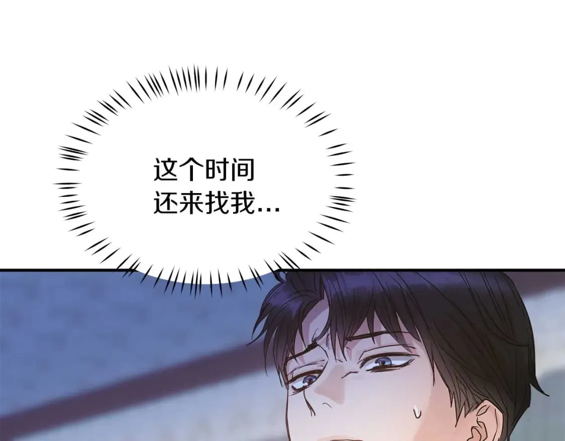 第24话 和我去花市吧 第124页