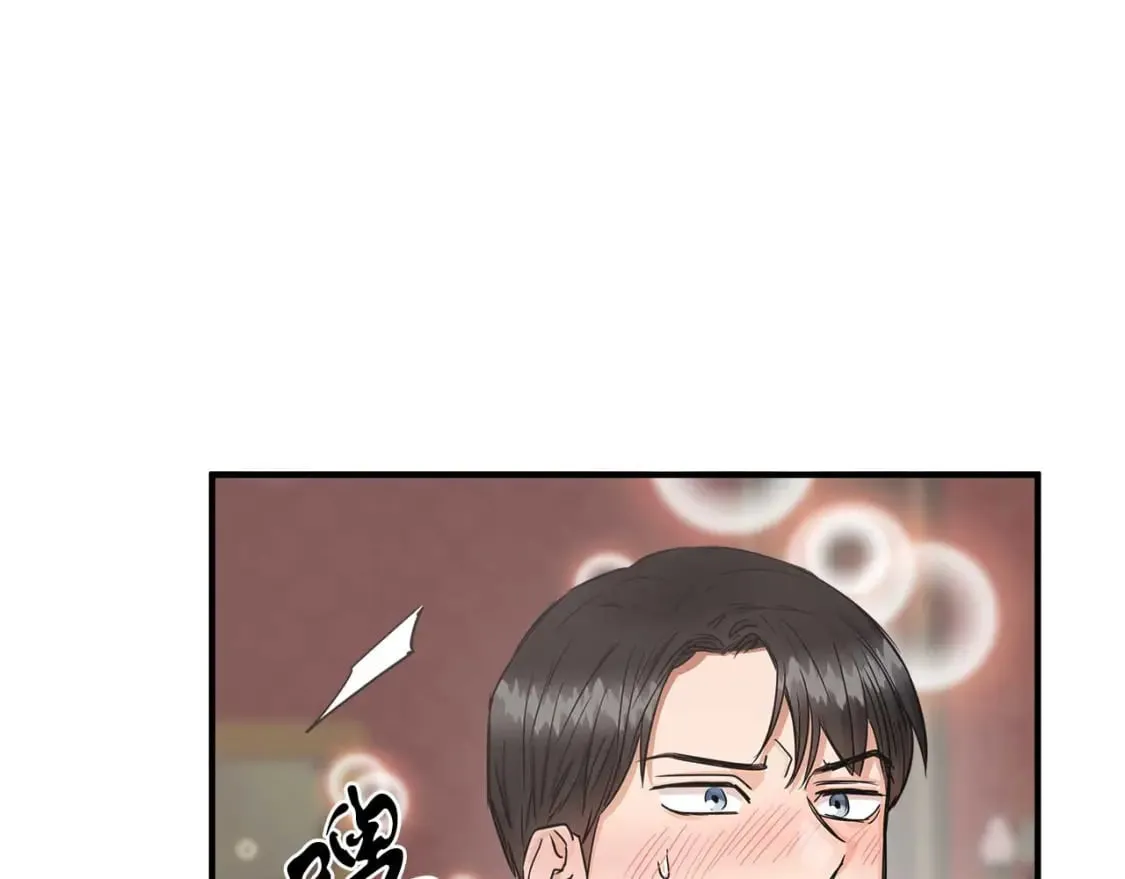 第22话 警告函 第23页