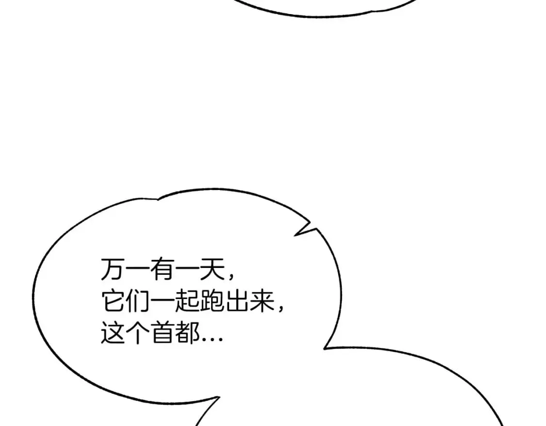 第22话 警告函 第53页