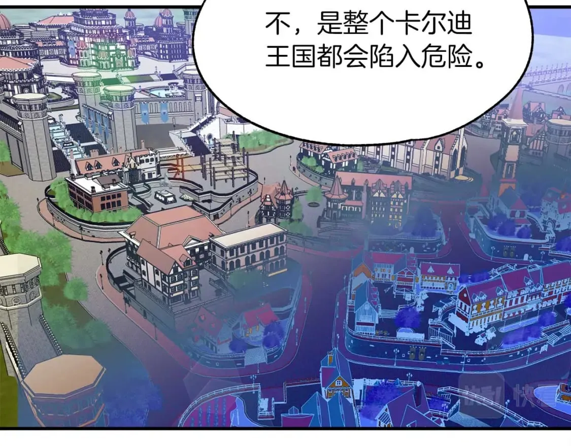 第22话 警告函 第54页