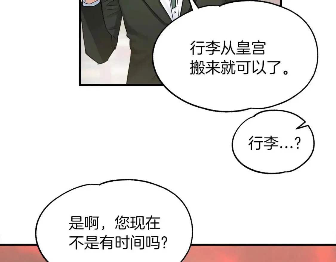 第22话 警告函 第62页