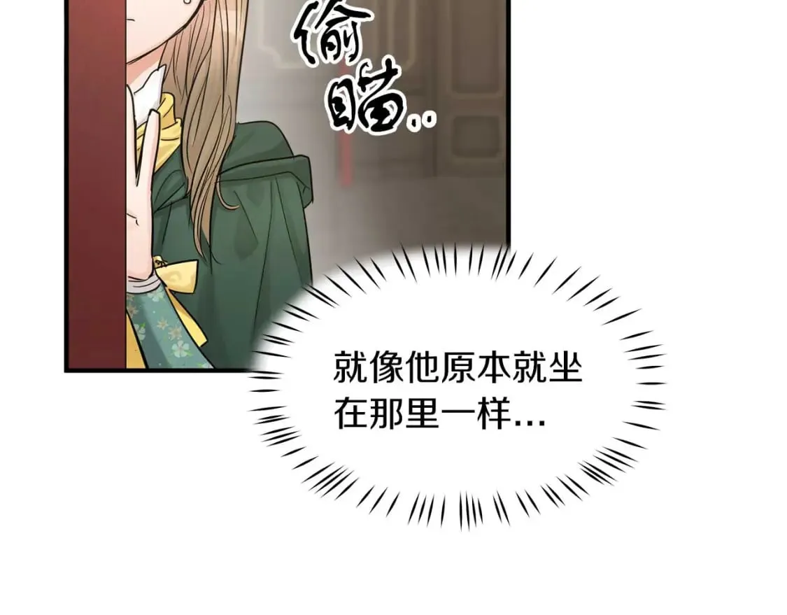 第22话 警告函 第85页