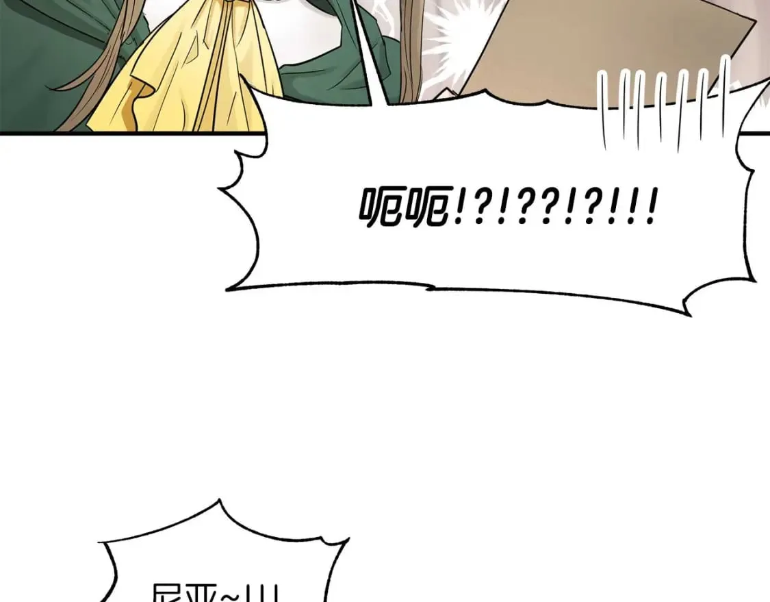 第22话 警告函 第102页