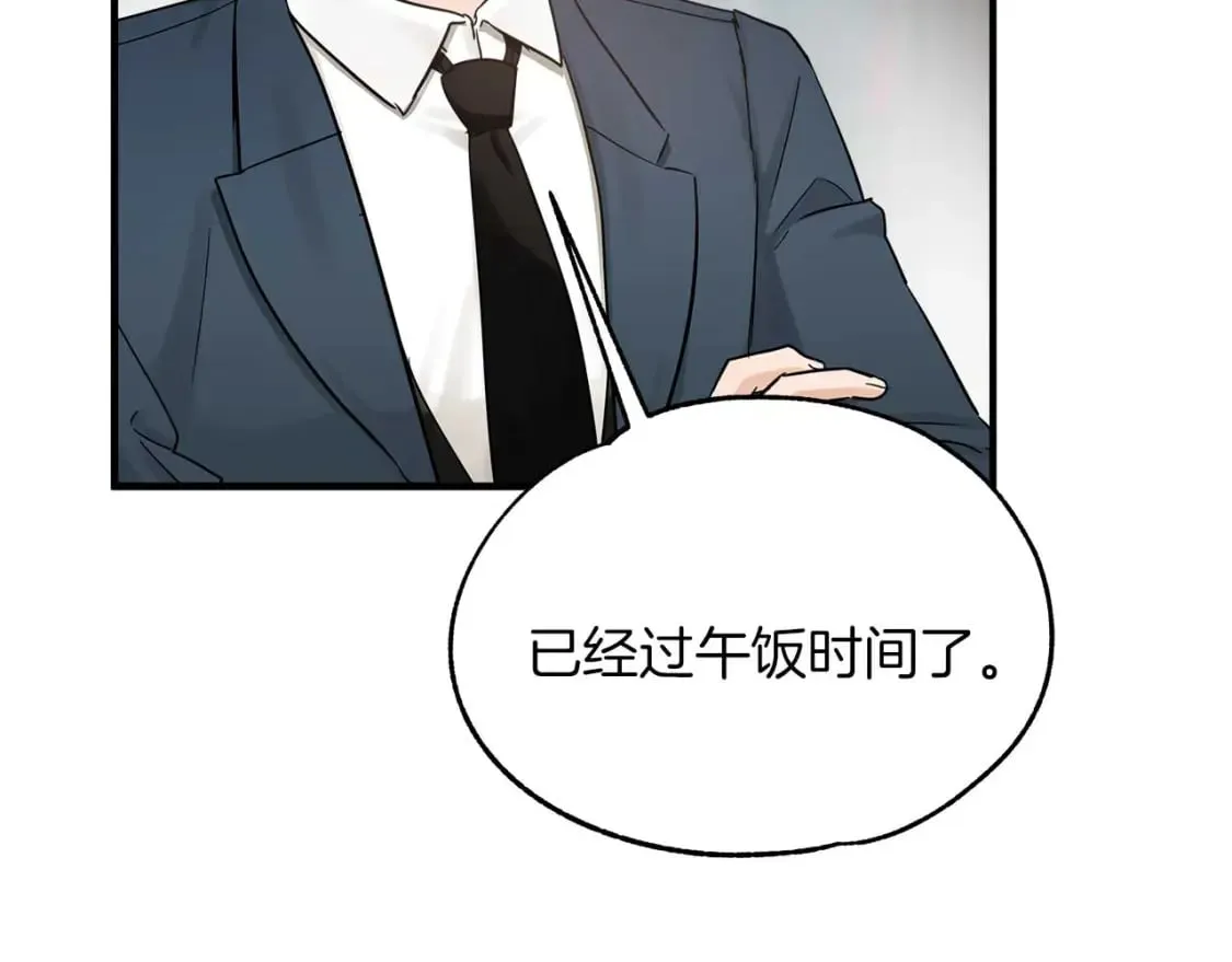 第22话 警告函 第108页
