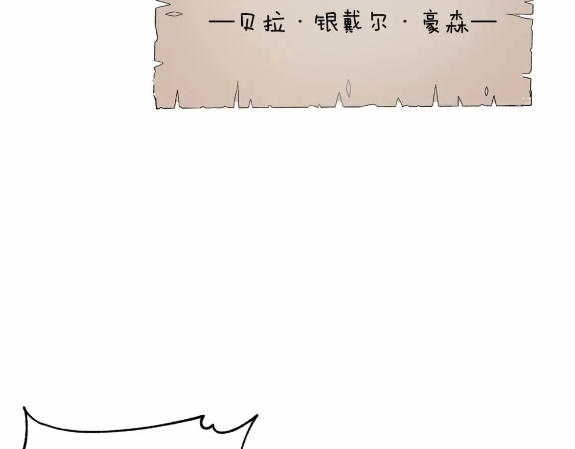 第21话 住一起？ 第10页