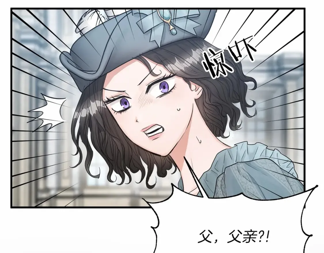第21话 住一起？ 第15页