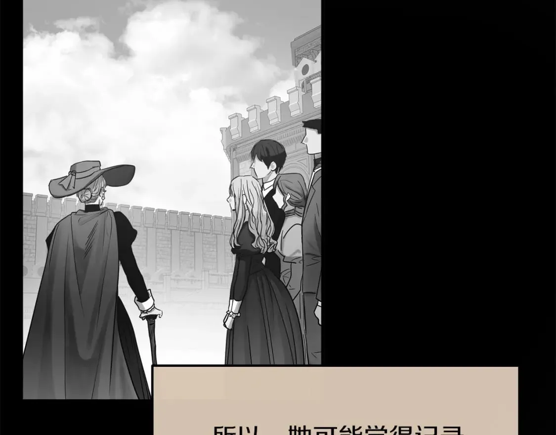 第21话 住一起？ 第17页