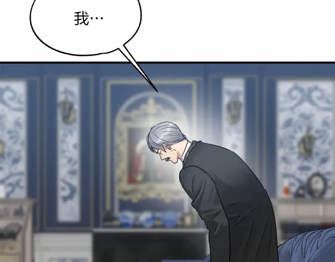 第21话 住一起？ 第26页