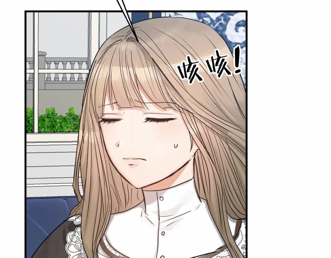 第21话 住一起？ 第38页