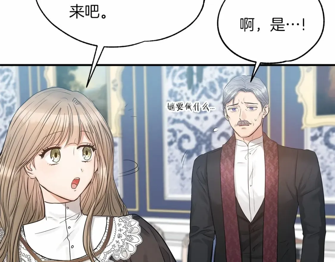 第21话 住一起？ 第49页