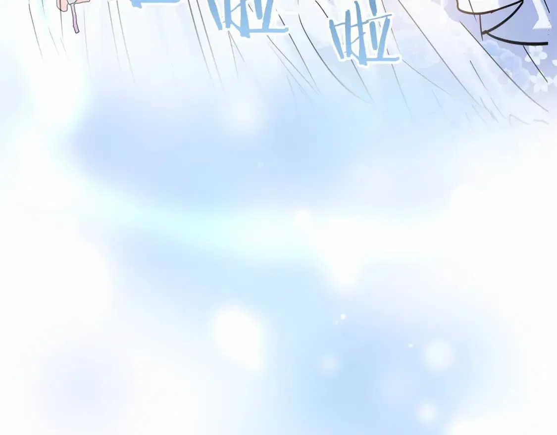 第21话 住一起？ 第56页
