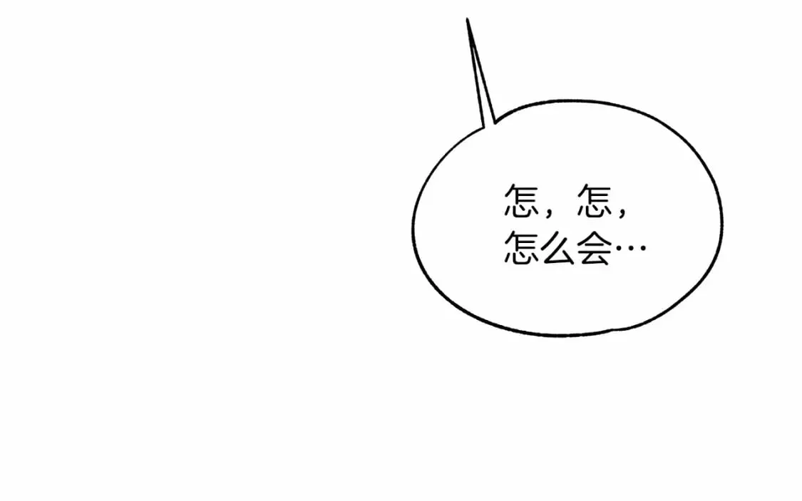 第21话 住一起？ 第59页