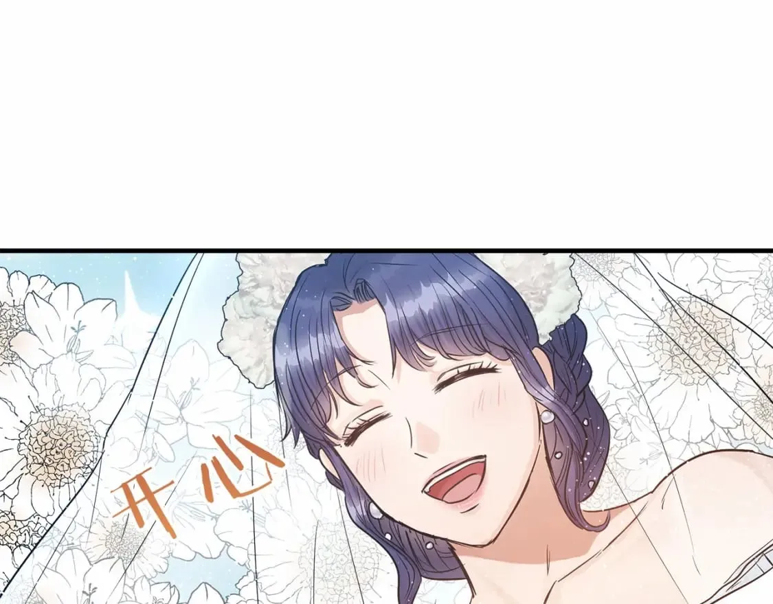 第21话 住一起？ 第60页