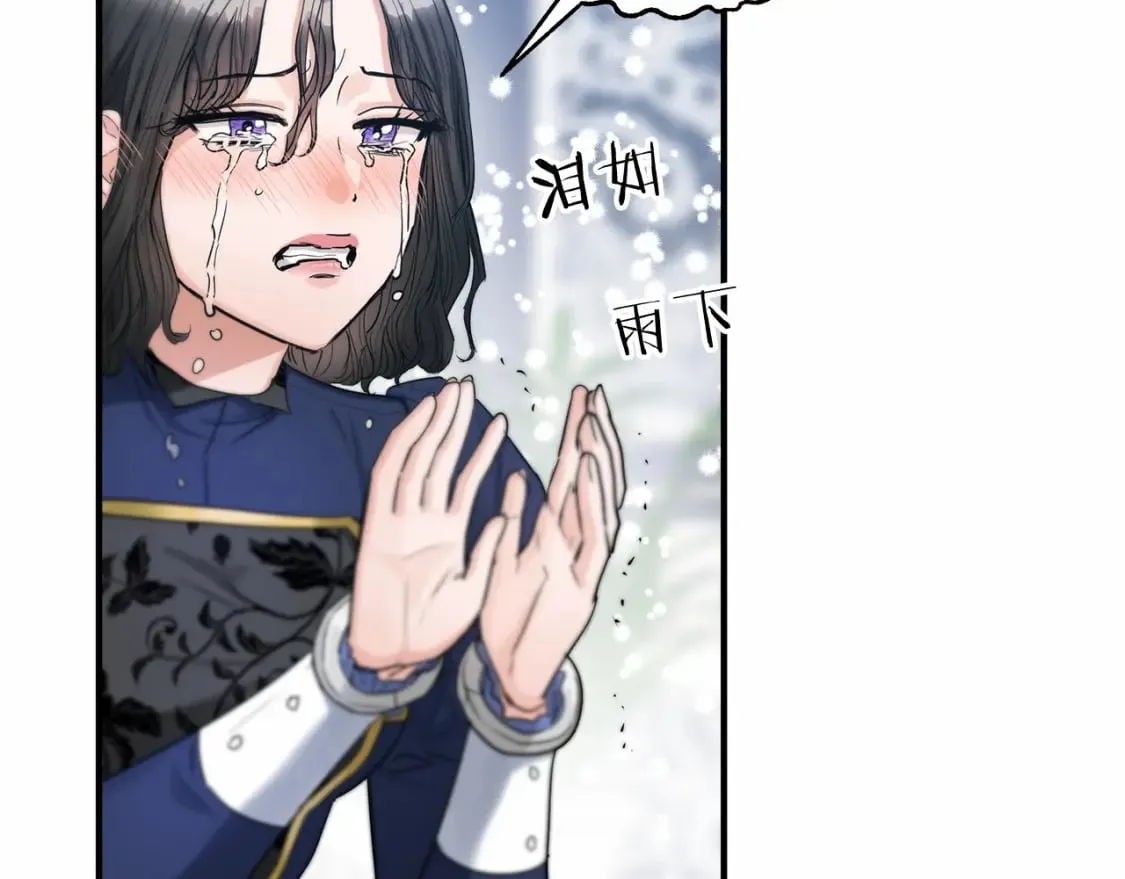 第21话 住一起？ 第62页