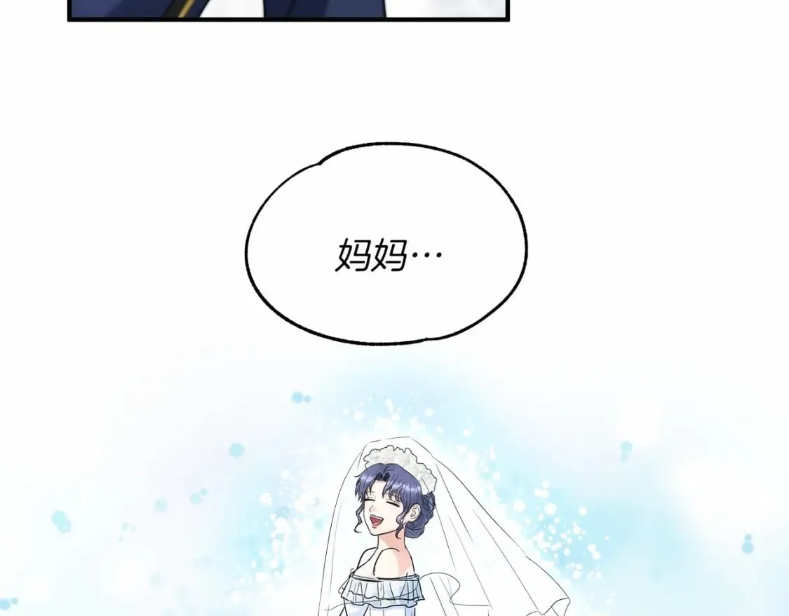 第21话 住一起？ 第63页