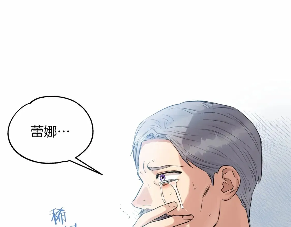第21话 住一起？ 第65页