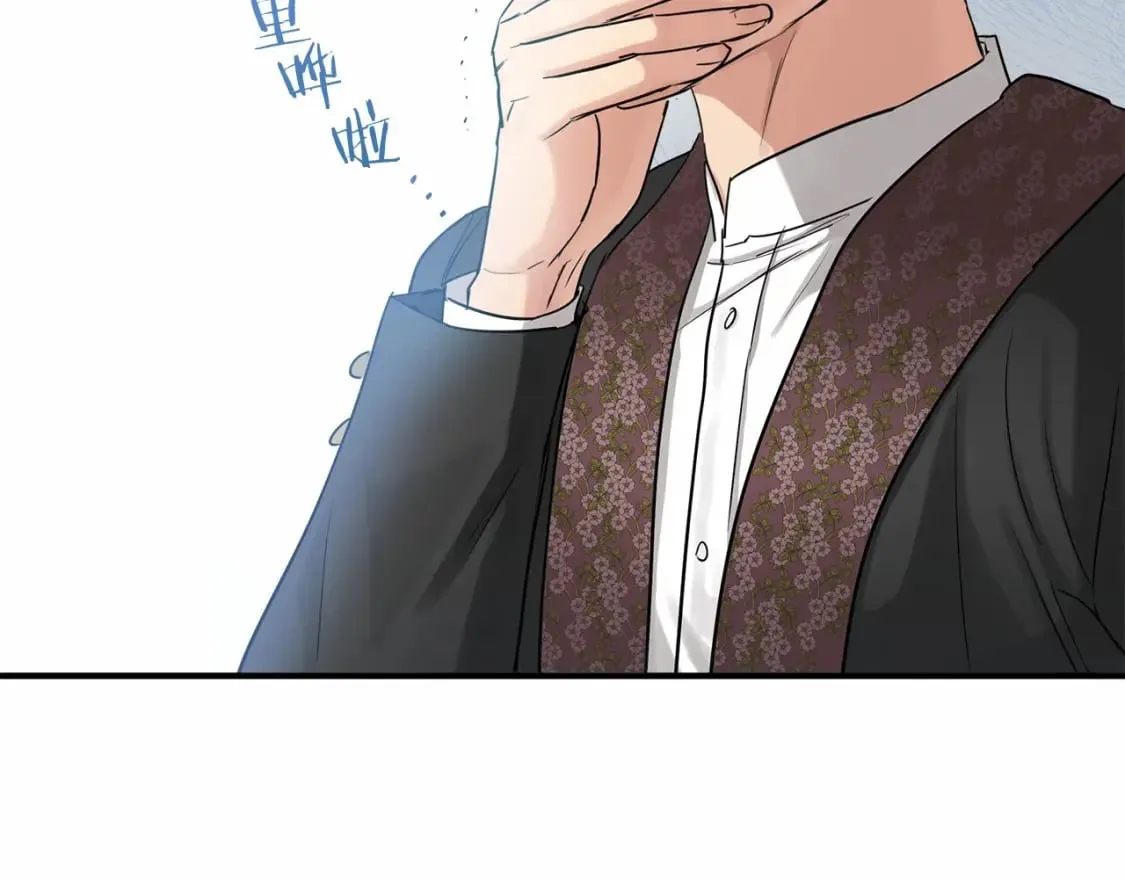 第21话 住一起？ 第66页