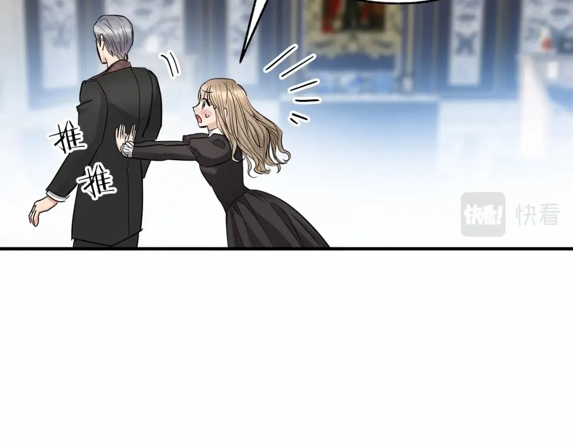 第21话 住一起？ 第77页