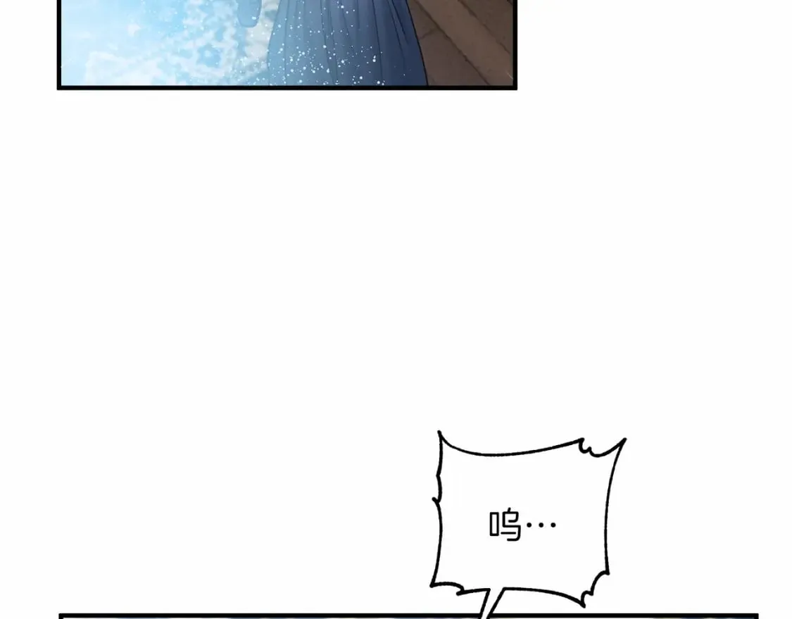 第21话 住一起？ 第79页