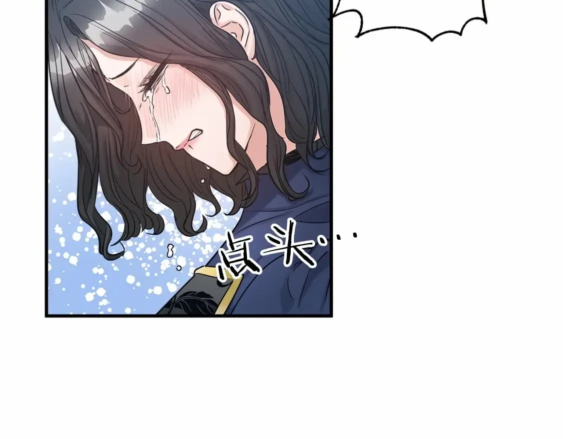 第21话 住一起？ 第87页