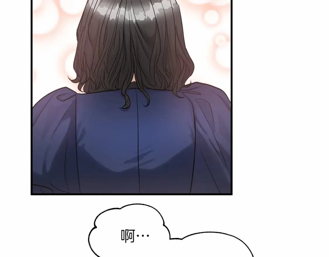 第21话 住一起？ 第91页