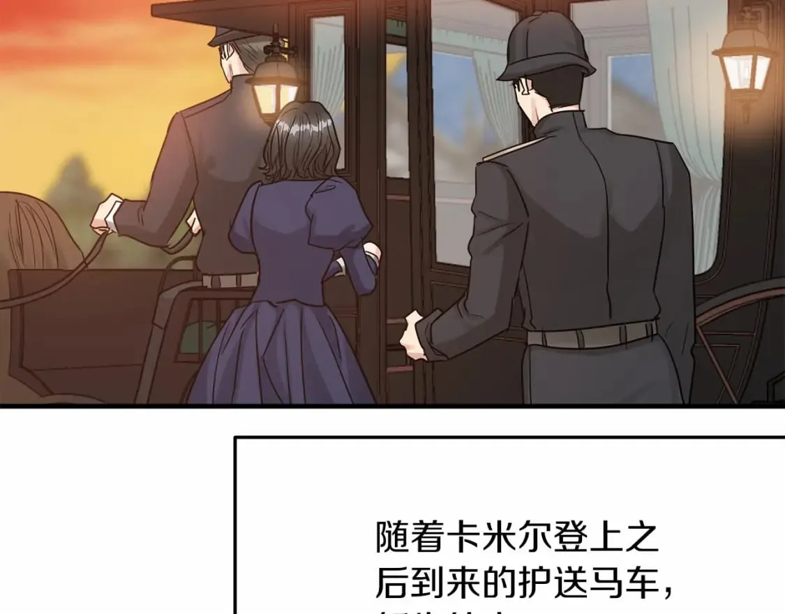 第21话 住一起？ 第95页