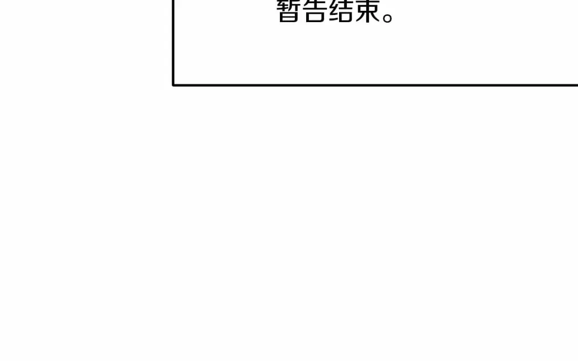 第21话 住一起？ 第96页