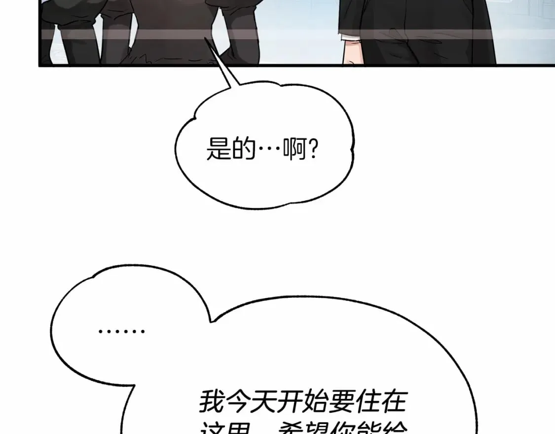 第21话 住一起？ 第103页