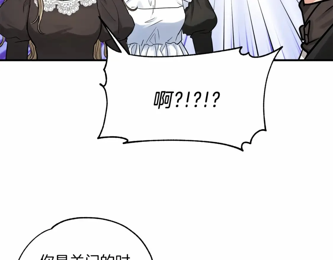 第21话 住一起？ 第105页