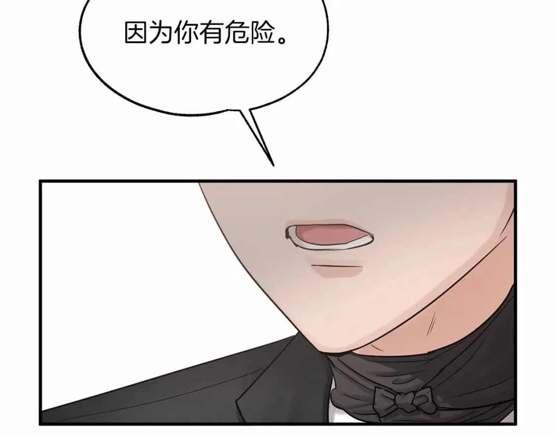 第21话 住一起？ 第108页