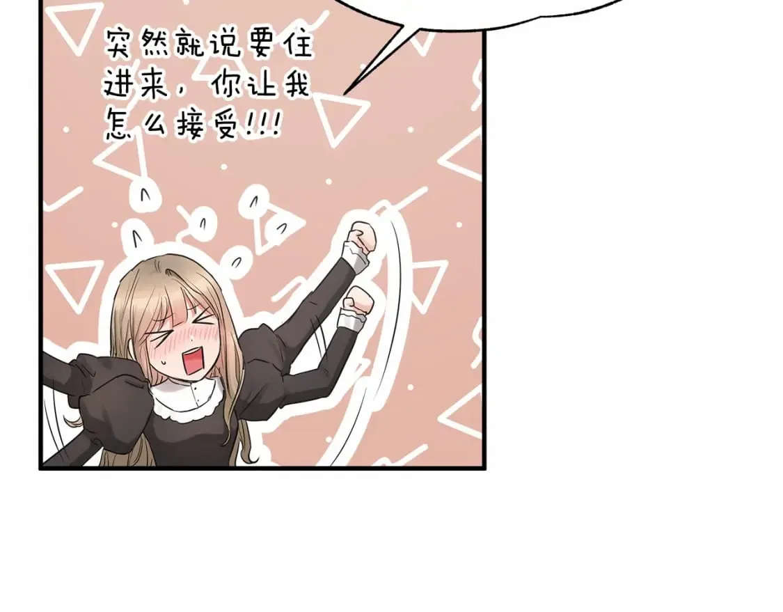 第21话 住一起？ 第114页