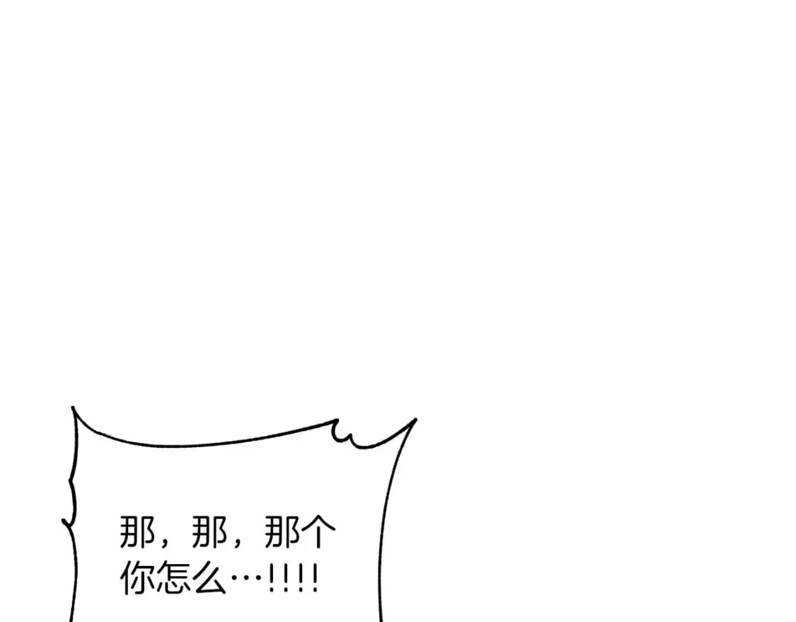 第21话 住一起？ 第119页