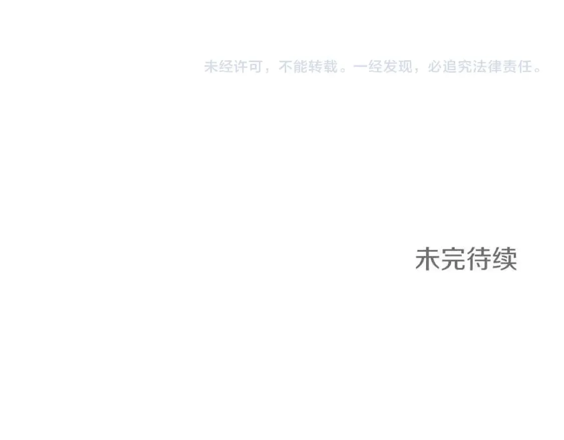 第21话 住一起？ 第128页
