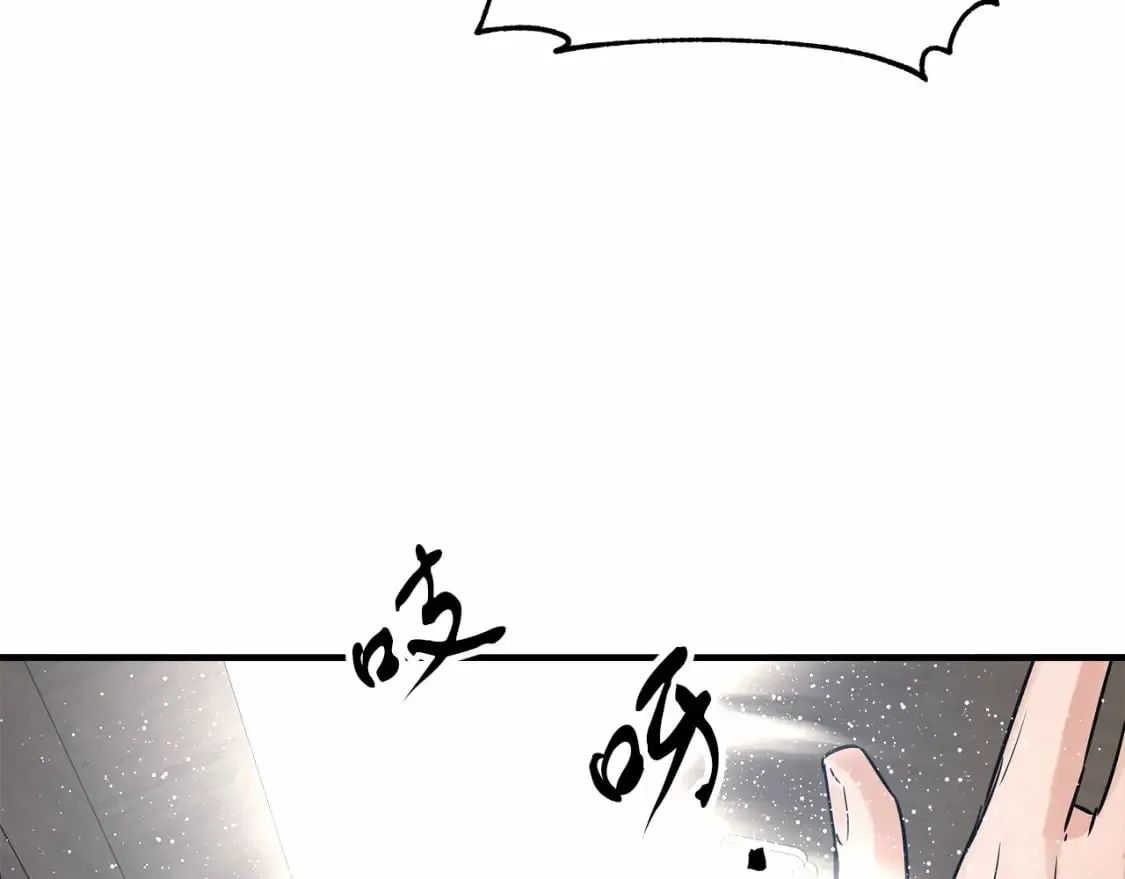 第20话 卡米尔旧事 第19页
