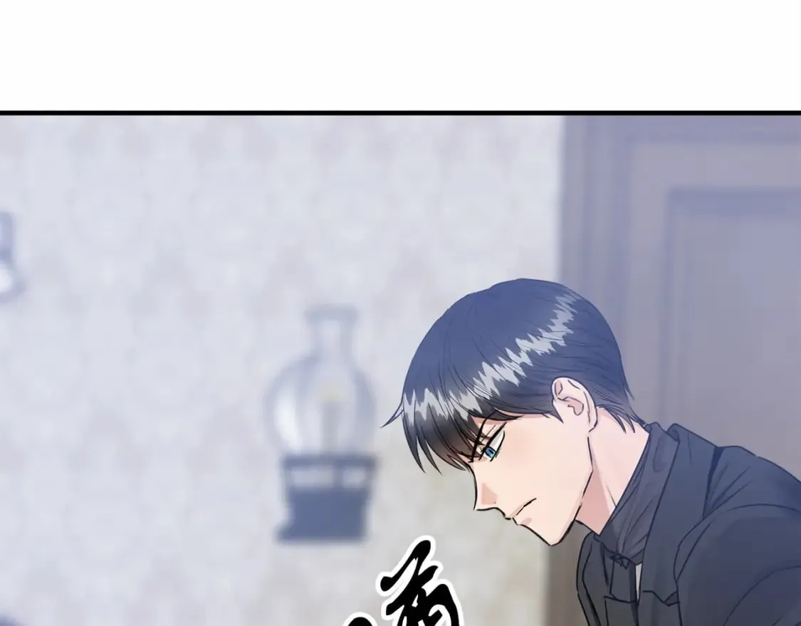 第20话 卡米尔旧事 第27页