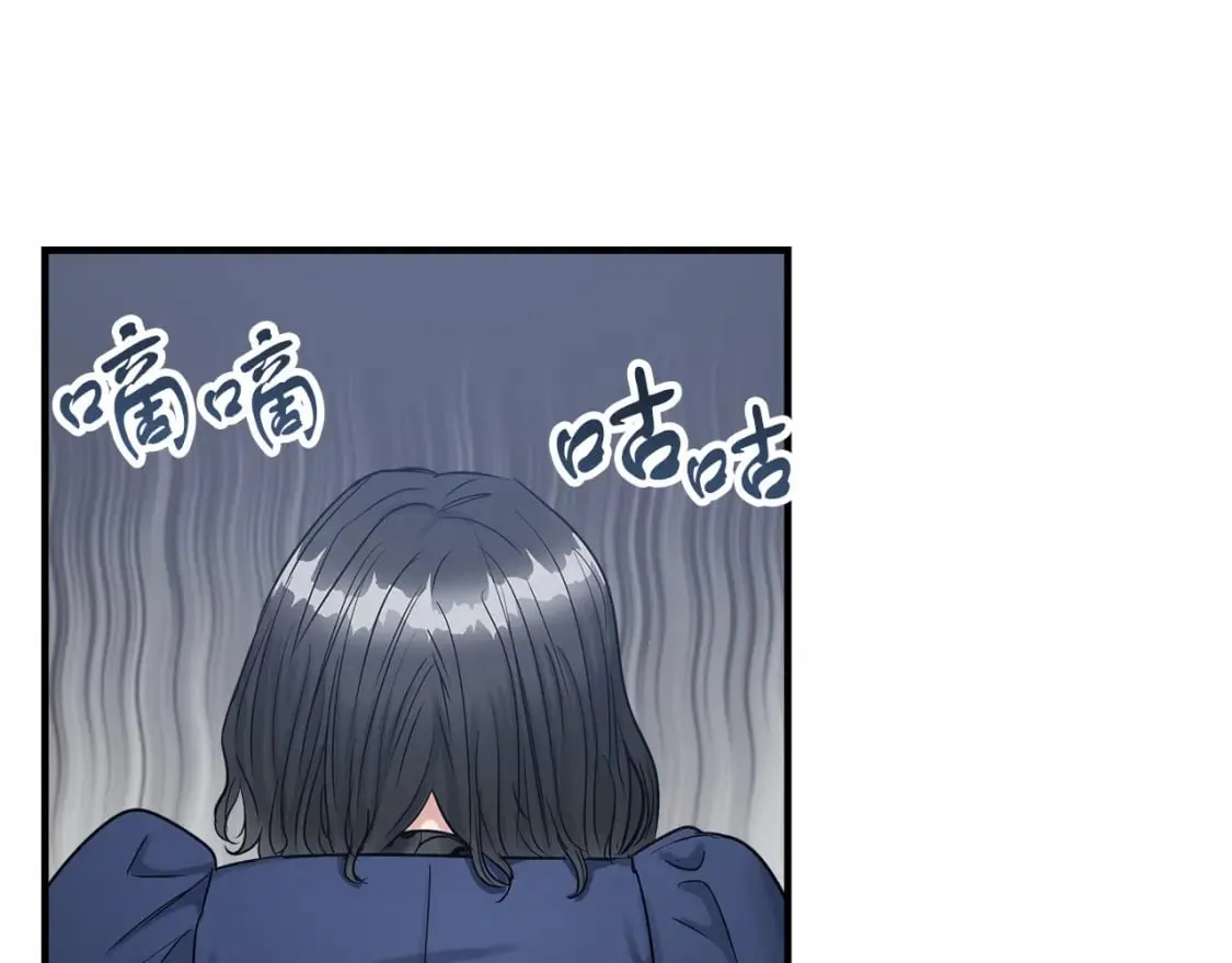 第20话 卡米尔旧事 第40页